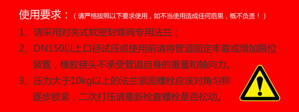 上海淞江集團教你如何解決橡膠接頭拉脫問題？