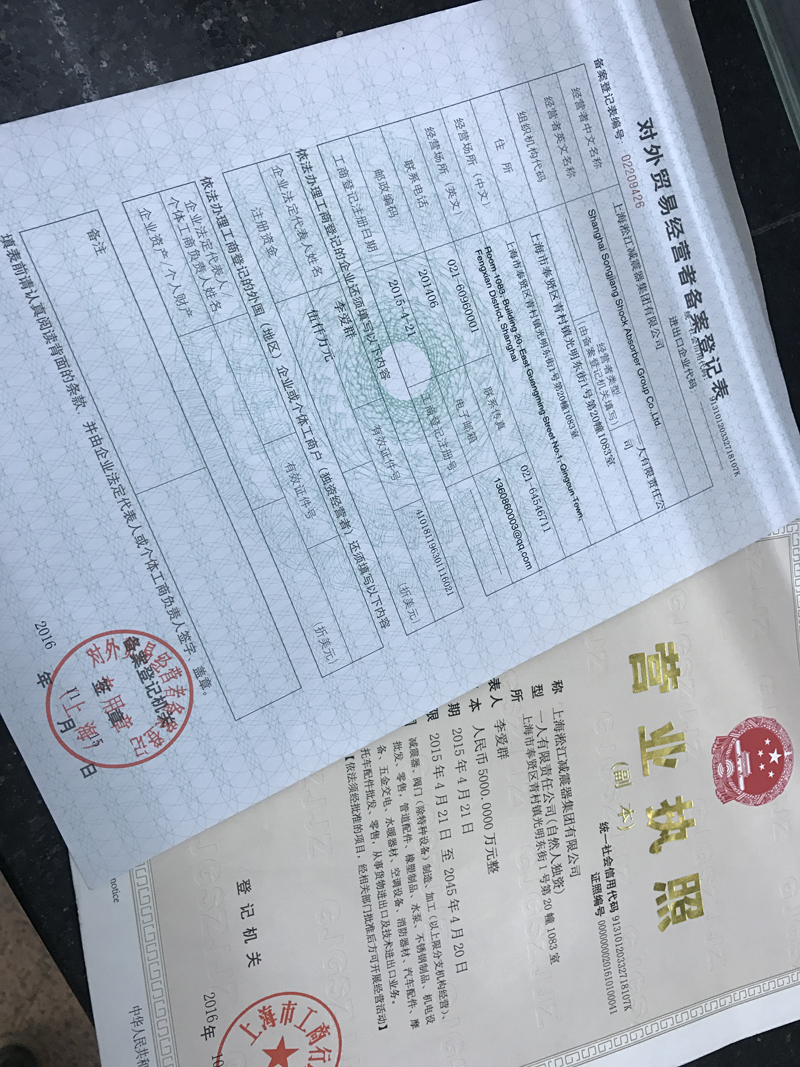 橡膠接頭出入境檢驗(yàn)，橡膠接頭檢疫報(bào)檢，橡膠接頭企業(yè)備案表