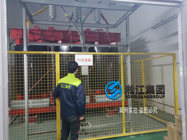 寶龍地產35kv變電站主變器減震降噪施工過程