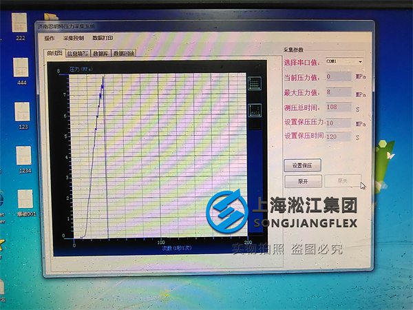 同心異徑橡膠接頭爆破檢測結(jié)果為80kg