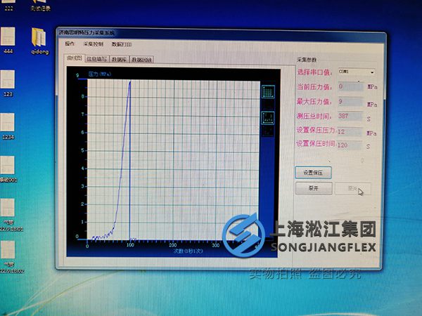 DN150橡膠接頭爆破試驗 通過美國ABS船級社檢測